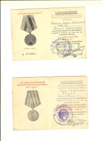 Медали