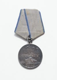 Медаль "За Отвагу" 15.03.1944г