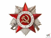 Орден Отечественной войны 2-й степени