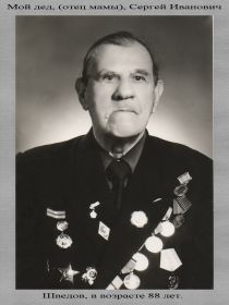 Дед был награжден своим вторым орденом «Красной звезды», (первый у него – за гражданскую войну), а также медалями: «За победу над Германией в Великой Отечественной войне 1941—1945 гг.» и «За оборону Кавказа».