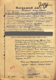 Орден Красной Звезды