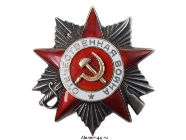 “Орден Отечественной войны II степени”