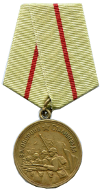 Медаль«За оборону Сталинграда»