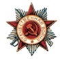 Орден Отечественной Войны IIстепени