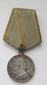 Медаль, которой очень гордилась Мария Петровна и бережно хранила.
