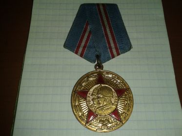 50 лет ВС 1918-1961