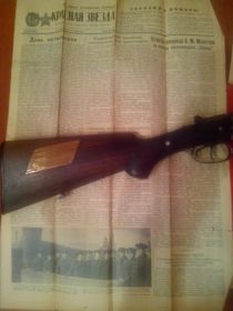 от Министра Обороны СССР к-ну Сергееву Т.С. за отличную артподготовку 1954 г.