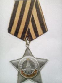 Орден Славы 3 степени