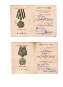 Медали: "За взятие Кенигсберга", "За взятие Берлина"