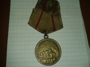 За оборону Сталинграда