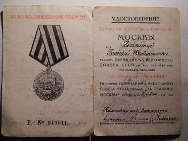 http://moypolk.ru/sites/default/files/soldier-awards/191841/dscn0227.jpg