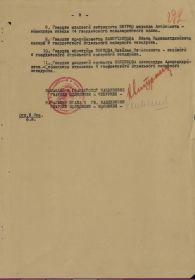 Приказ Медаль За отвагу Сенцова Н.Г.