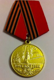 50 лет Победы в ВОВ