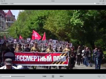 Шествие Бессмертного Полка- Ставрополь 9 мая 2015 г