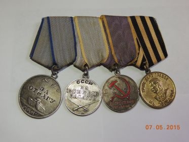 Медали "За отвагу" и "За боевые заслуги"
