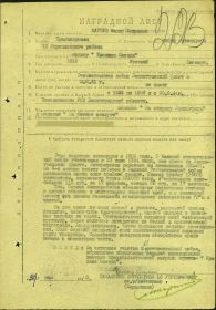 Орден "Красной звезды"