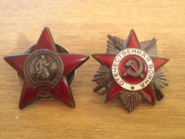 Орден Красной Звезды и Орден Отечественной войны