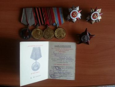 Награды победителя!