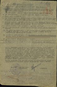 Наградной лист на представление Симоненко П.И. к ордену «Отечественной войны II степени»