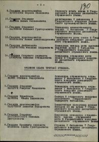 Орден Красная Звезда
