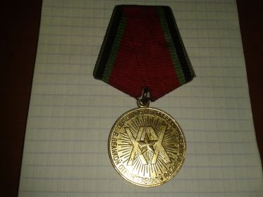 20 лет ВОВ 1945-1965