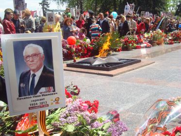 Вечная память.......