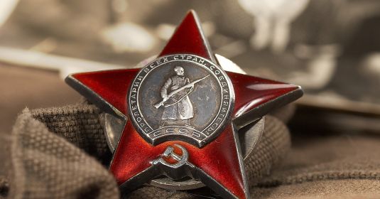 орден красной звезды и  медаль за отвагу