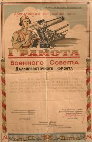 грамота