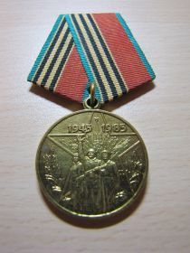 40 лет победы в Великой Отечественной войне 1941-1945 гг.