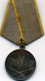 За боевые заслуги
