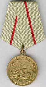 Медаль за битву под Сталинградом