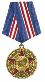 Медаль 50 лет "Вооруженных Сил СССР"