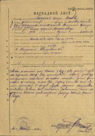 Орден Красной Звезды