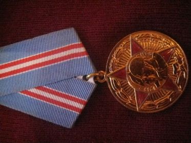 Медаль «Пятьдесят лет  Вооруженным Силам СССР»