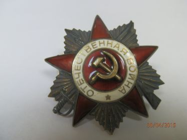 орден отечественной войны