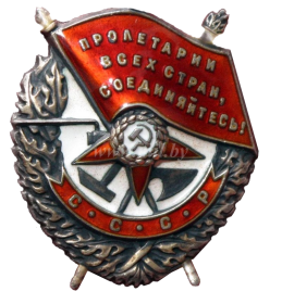 Орден Красного знамени