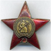 Боевой орден деда Орден  Красной звезды 1947г.