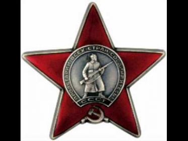 75/н от 12.05.1945 г.