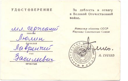 25 лет победы в ВОВ 1941-1945 гг.