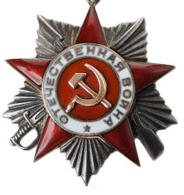 орден «Отечественной войны II степени»