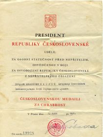 За освобождение Праги