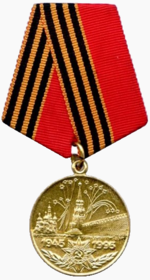 медаль 50 лет победы в Великой Отечественной войне 1941-1945 гг.