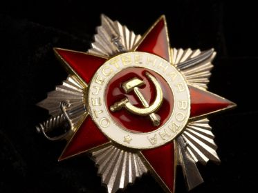 орден отечественной войны