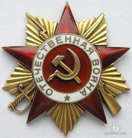 орден отечественной войны