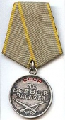 Медаль "За боевые заслуги" (1) - окт. 1943 г.