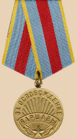 Медаль "За освобожнение Варшавы"