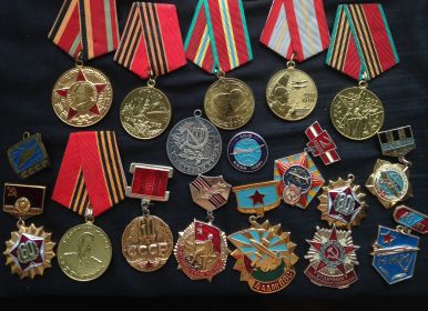 Медали и памятные юбилейные значки