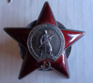 Орден Красной Звезды