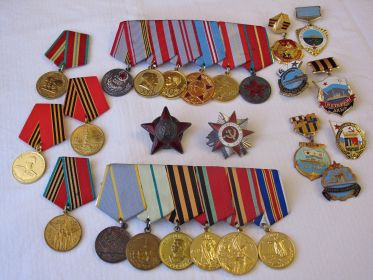 Ордена, медали и памятные знаки