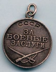 Медаль "За боевые заслуги" (Указ Президиума Верховного Совета СССР от 04.06.1944)